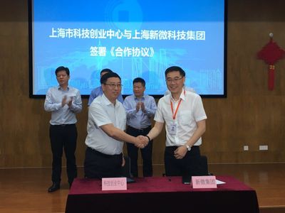 上海企业技术服务 科技创新驱动下的专业赋能与产业升级