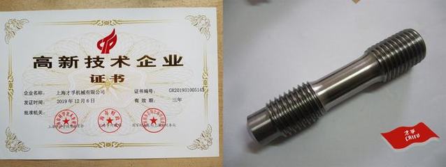 低调巨头 国家电网的专利海洋与上海技术服务企业的隐形贡献