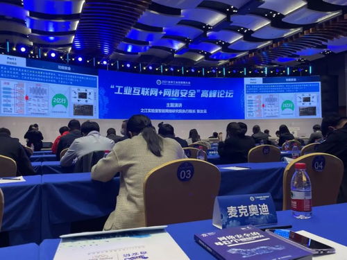 乘互联网东风破浪 上海企业技术服务助推工业完成数字蝶变