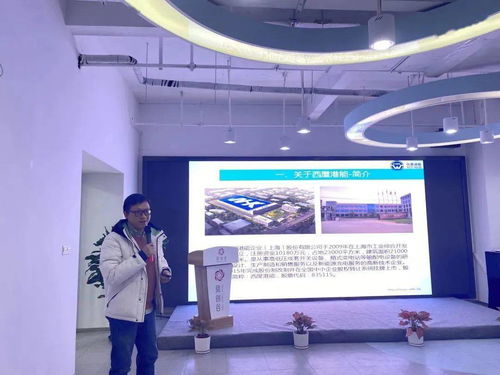 上海市工业综合开发区总工会召开一届一次全委会及基层非公企业工会主席考核会议，赋能企业技术服务新篇章
