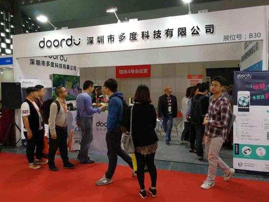 智能安防新时代 多度集团携door5惊艳亮相上海安博会